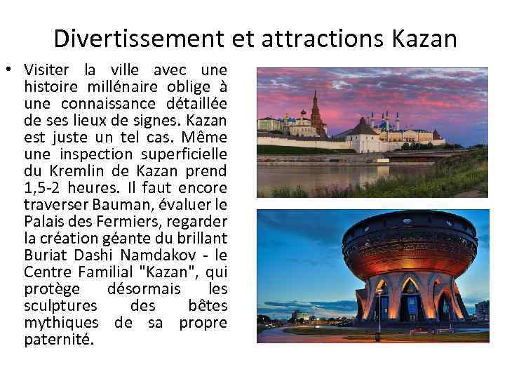 Divertissement et attractions Kazan • Visiter la ville avec une histoire millénaire oblige à