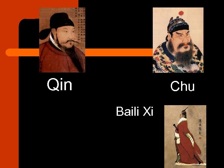 Qin Chu Baili Xi 