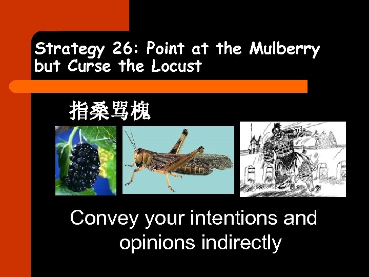 Strategy 26: Point at the Mulberry but Curse the Locust 指桑骂槐 Convey your intentions