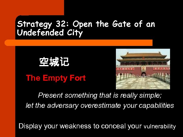 Strategy 32: Open the Gate of an Undefended City 空城记 The Empty Fort Present
