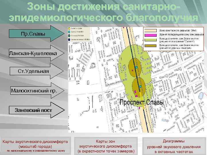 Заневский парк карта