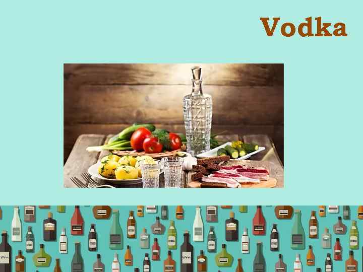  Vodka 