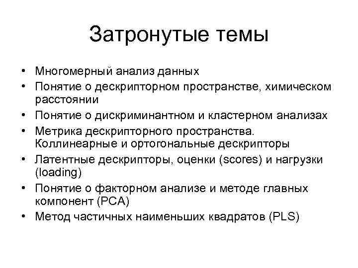 Путь в этом дескрипторном файле модификации неправильный или отсутствует hoi 4