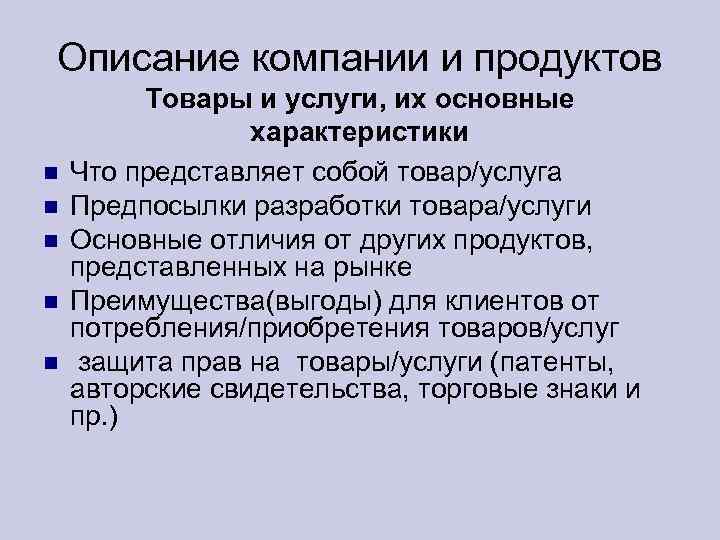 Название проекта/работы ФИО Должность, подразделение Научный руководитель/члены 