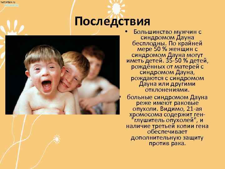 У здоровых родителей родился ребенок