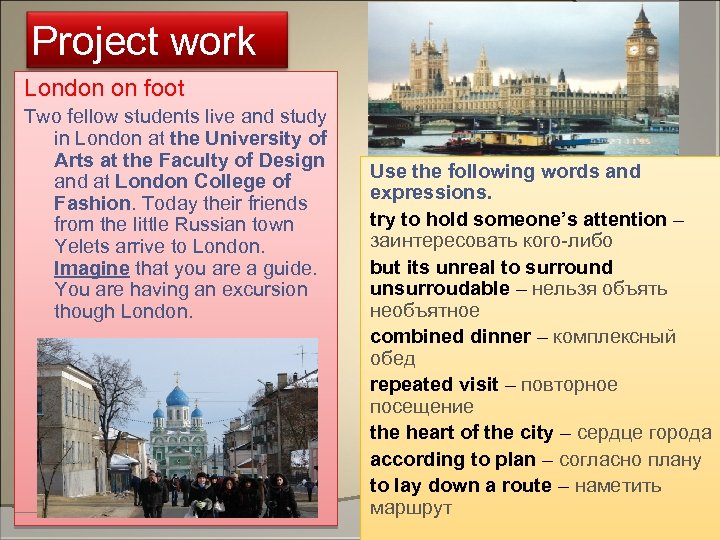 Project work London on foot Two fellow students live and study in London at