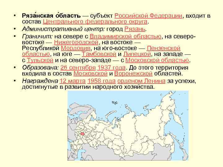 Россия имеет сухопутную границу с азербайджаном