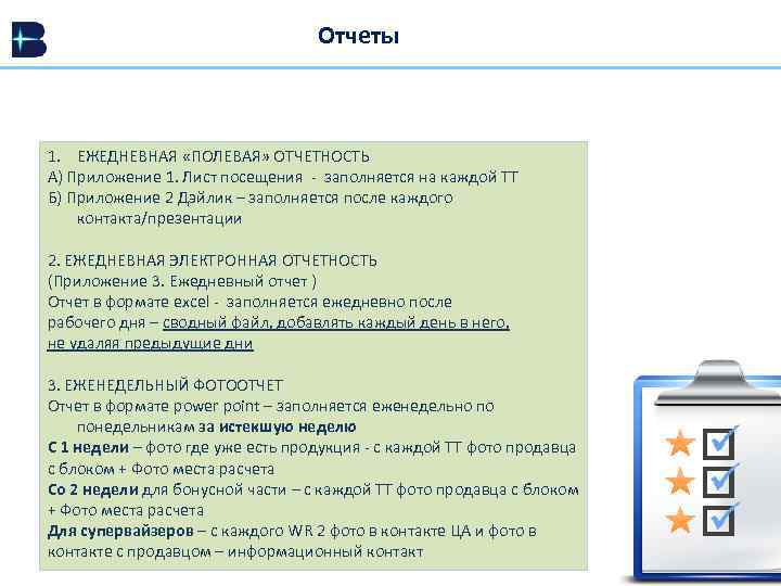 Приложение а1. Приложение 1. Приложение 1. модуль а. приложение об эк.