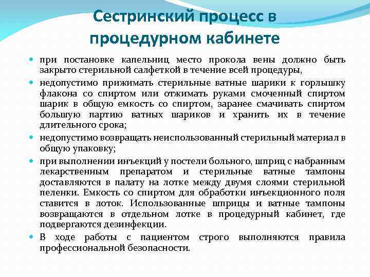 Руководство министерства транспорта ростовской области