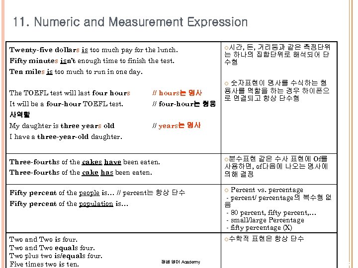 11. Numeric and Measurement Expression Twenty-five dollars is too much pay for the lunch.