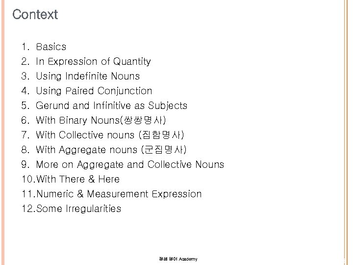 Context 1. Basics 2. In Expression of Quantity 3. Using Indefinite Nouns 4. Using