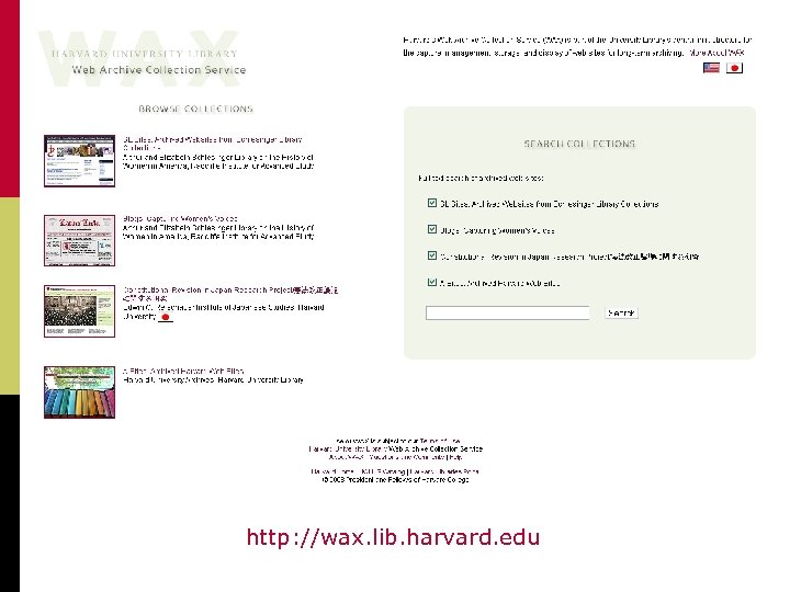http: //wax. lib. harvard. edu 