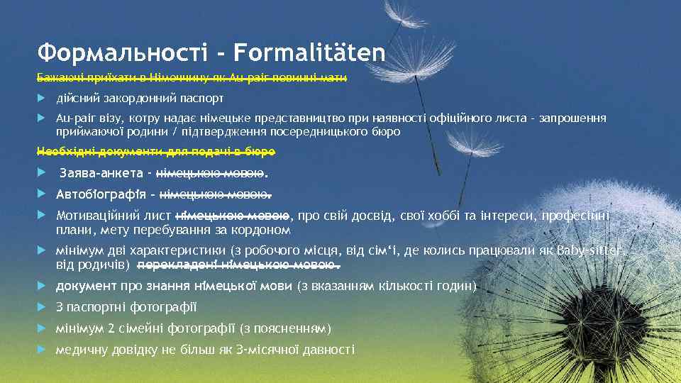 Формальності - Formalitäten Бажаючі приїхати в Німеччину як Au-раіг повинні мати дійсний закордонний паспорт