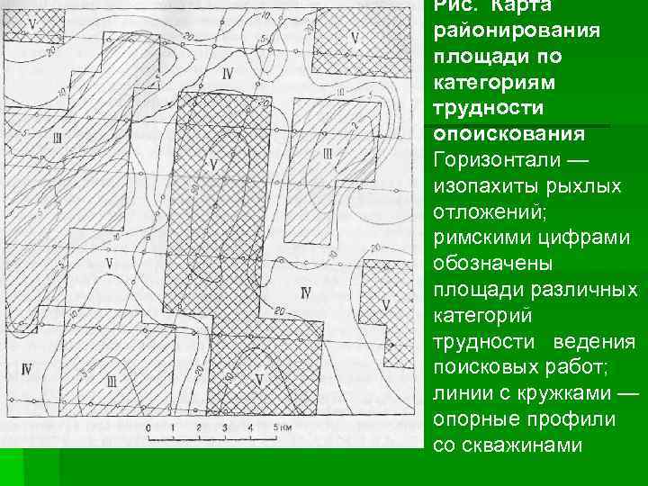 Рис. Карта районирования площади по категориям трудности опоискования Горизонтали — изопахиты рыхлых отложений; римскими