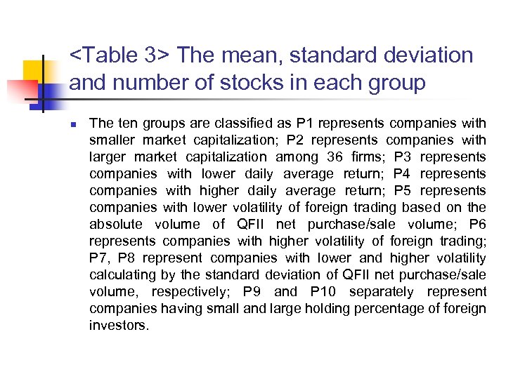 <Table 3> The mean, standard deviation and number of stocks in each group n