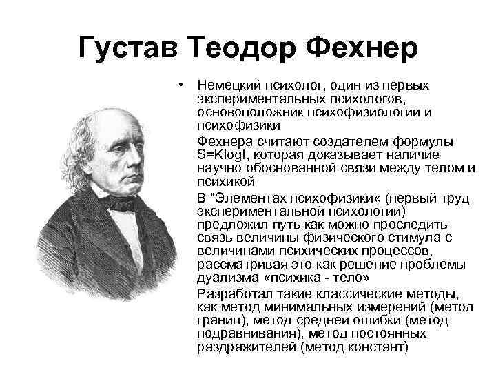 Создатель формул