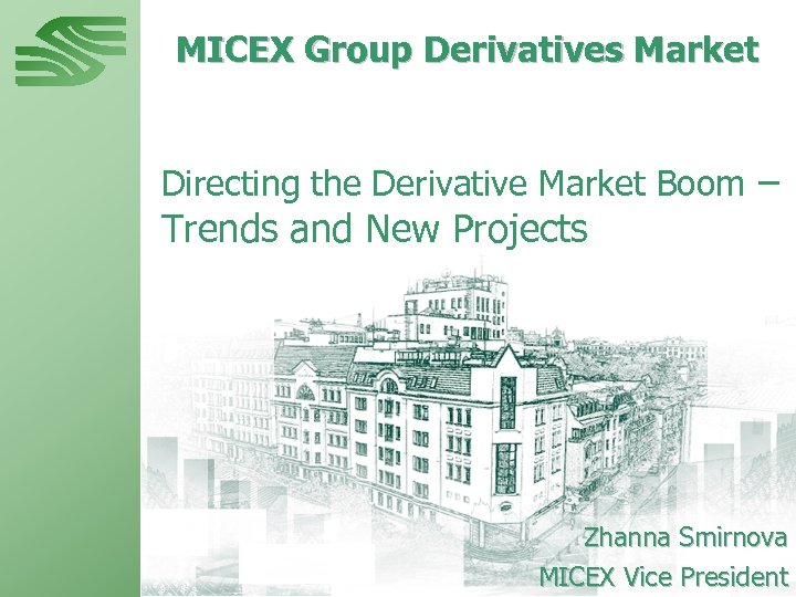 MICEX Group Derivatives Market Directing the Derivative Market Boom – Trends and New Projects