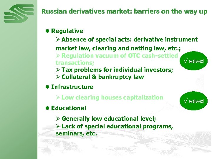 Russian derivatives market: barriers on the way up l Regulative Ø Absence of special