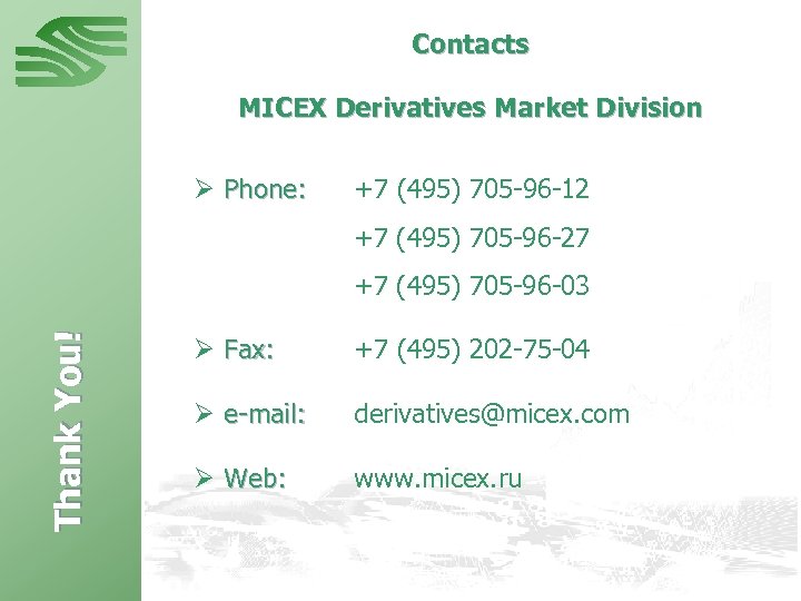 Contacts MICEX Derivatives Market Division Ø Phone: +7 (495) 705 -96 -12 +7 (495)