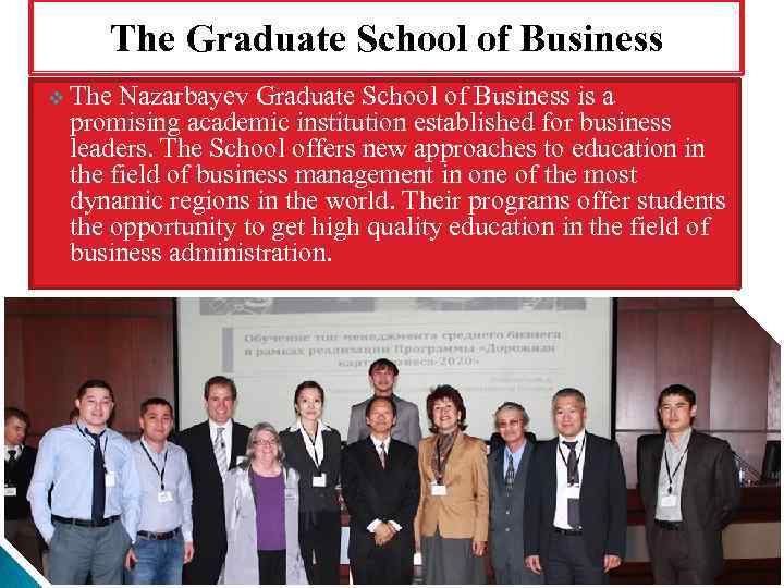 The Graduate School of Business v The Nazarbayev Graduate School of Business is a