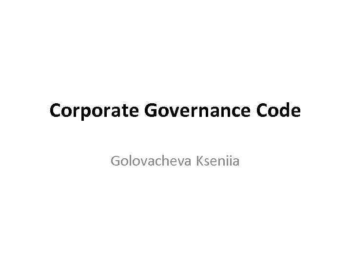 Corporate Governance Code Golovacheva Kseniia 