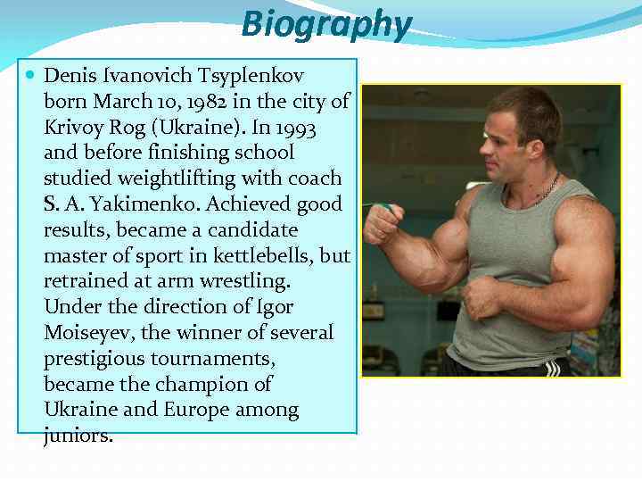 Biography Denis Ivanovich Tsyplenkov born March 10, 1982 in the city of Krivoy Rog