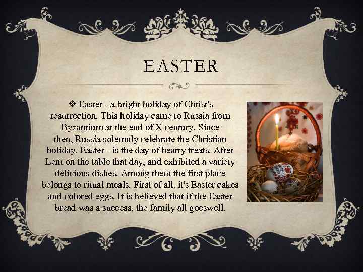 EASTER v Easter - a bright holiday of Christ's resurrection. This holiday came to