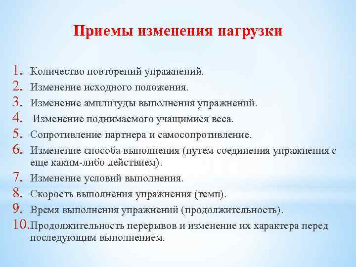 Как называется метод обучения географии который состоит в применении знаний и умений по образцу