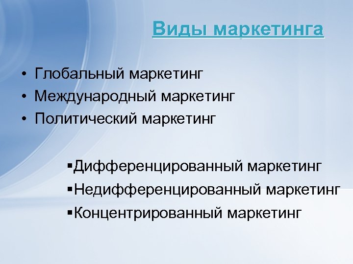 Презентация инженерное предпринимательство