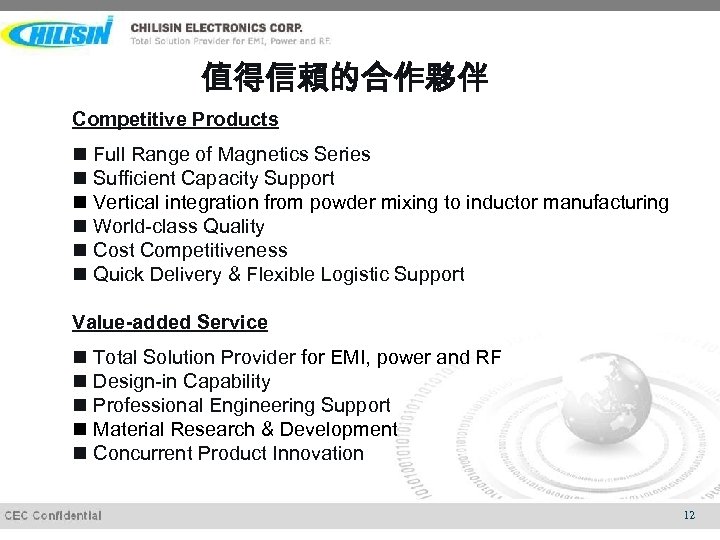 值得信賴的合作夥伴 Competitive Products n Full Range of Magnetics Series n Sufficient Capacity Support n