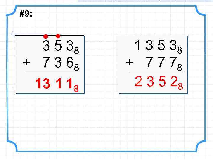 #9: 3 5 38 + 7 3 68 13 1 18 1 3 5