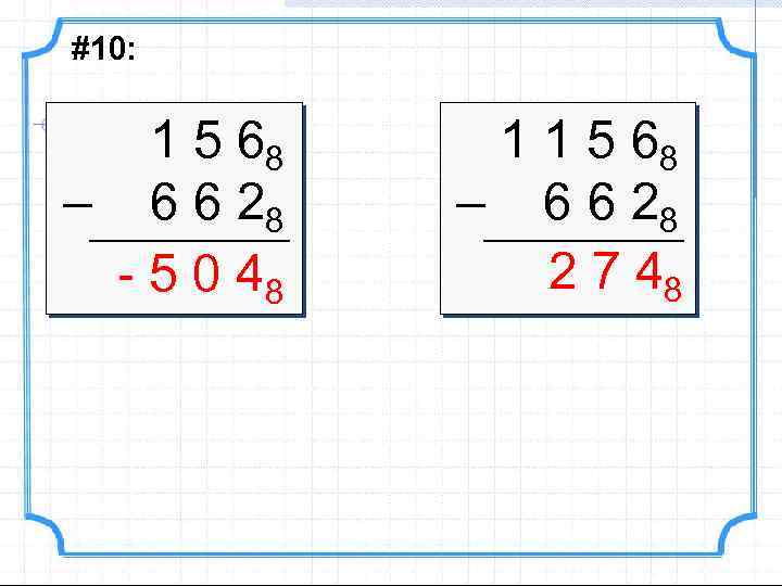 #10: 1 5 68 – 6 6 28 - 5 0 48 1 1