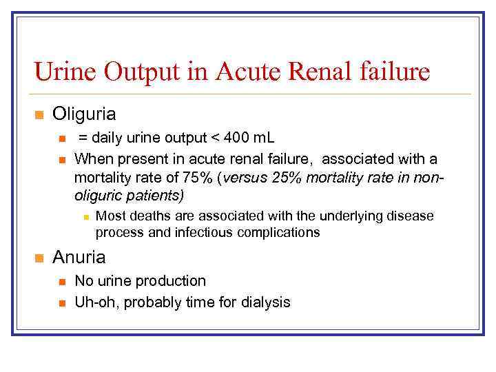 Urine Output in Acute Renal failure n Oliguria n n = daily urine output