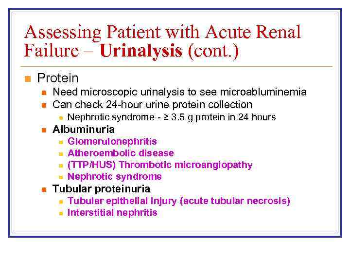 Assessing Patient with Acute Renal Failure – Urinalysis (cont. ) n Protein n n