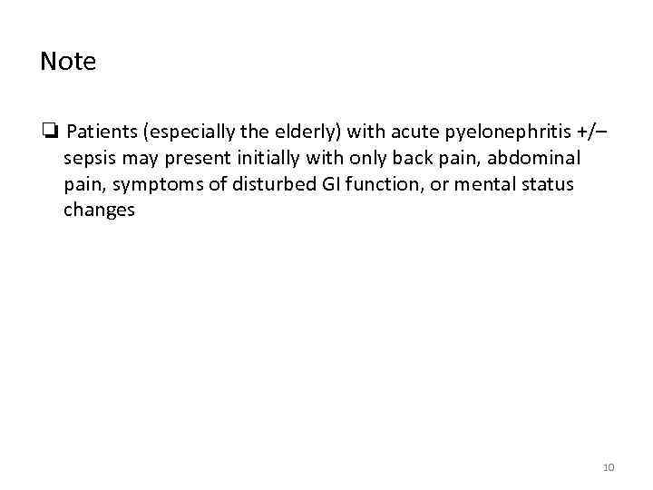 Note ❏ Patients (especially the elderly) with acute pyelonephritis +/– sepsis may present initially