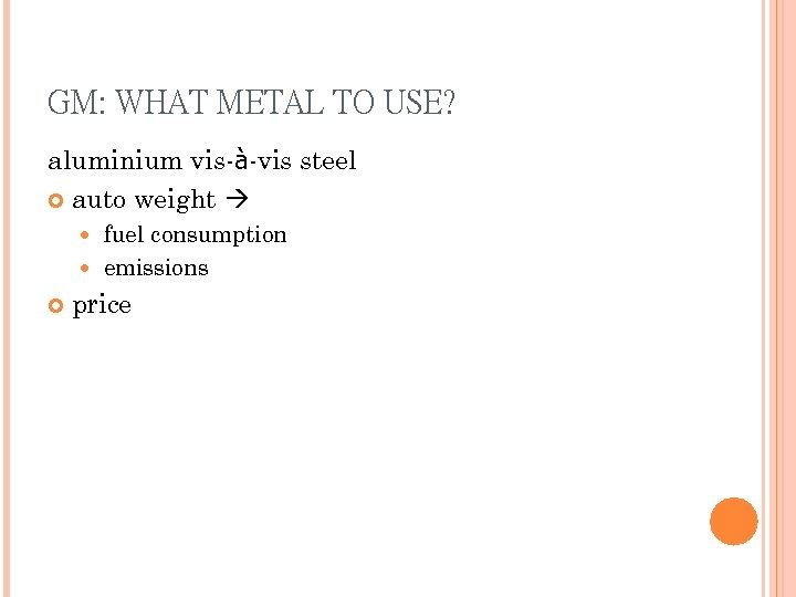 GM: WHAT METAL TO USE? aluminium vis-à-vis steel auto weight fuel consumption emissions price