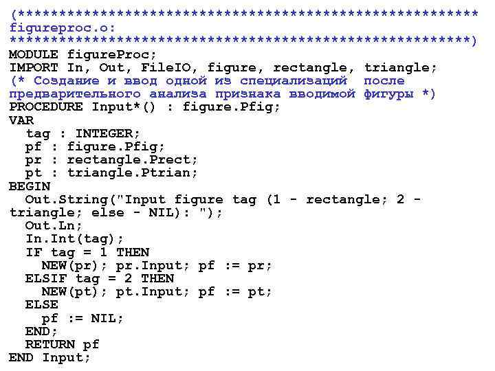 (**************************** figureproc. o: ****************************) MODULE figure. Proc; IMPORT In, Out, File. IO, figure, rectangle,