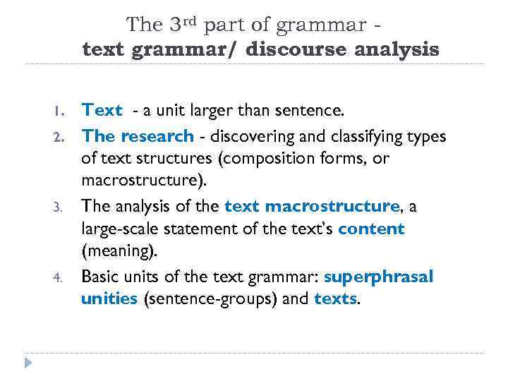 The 3 rd part of grammar text grammar/ discourse analysis. 1. 2. 3. 4.