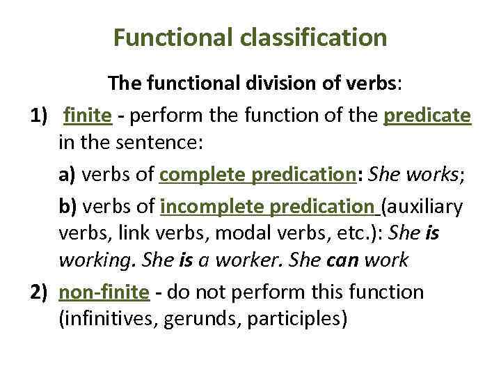 Functional classification The functional division of verbs: 1) finite - perform the function of