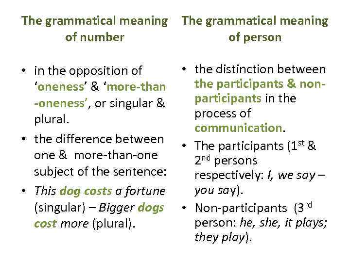 The grammatical meaning of number The grammatical meaning of person • in the opposition