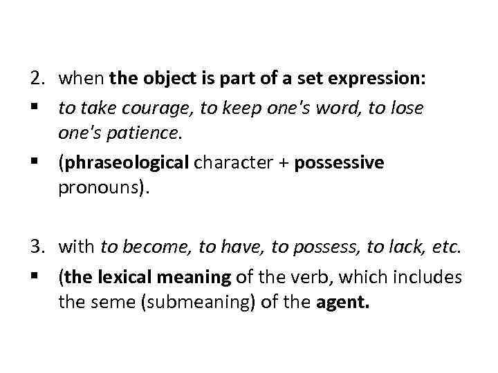 2. when the object is part of a set expression: § to take courage,