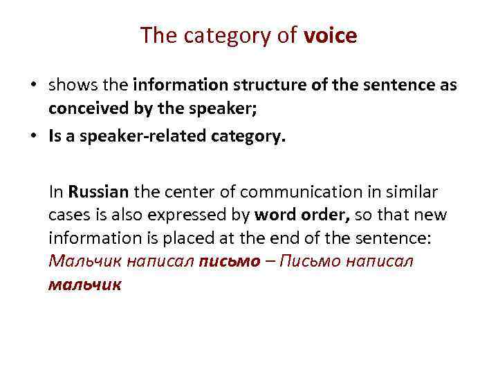 The category of voice • shows the information structure of the sentence as conceived