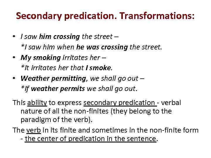 Secondary predication. Transformations: • I saw him crossing the street – *I saw him