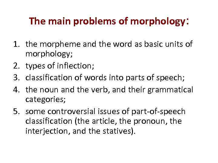 The main problems of morphology: 1. the morpheme and the word as basic units