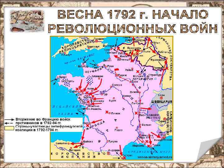 Европа в период великой французской революции и революционных войн контурная карта