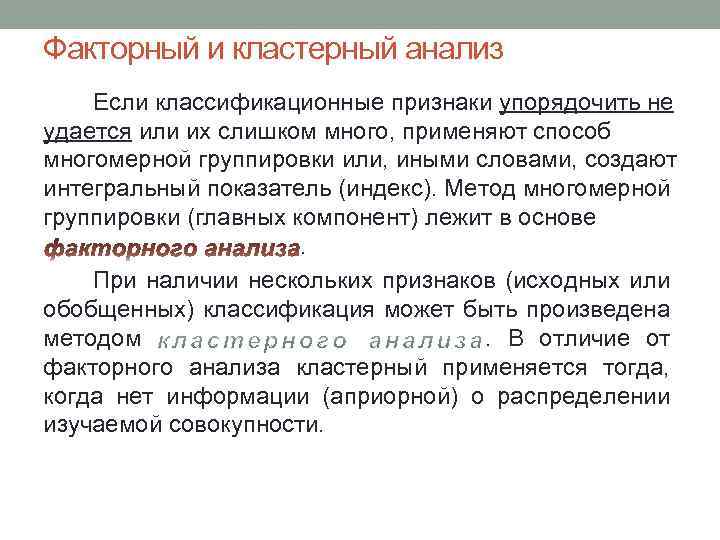 1 дать определение классификационных признаков проектов