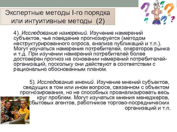 Схема анализа результатов нейропсихологического исследования