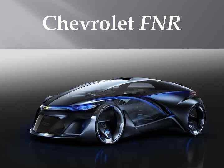 Chevrolet FNR 