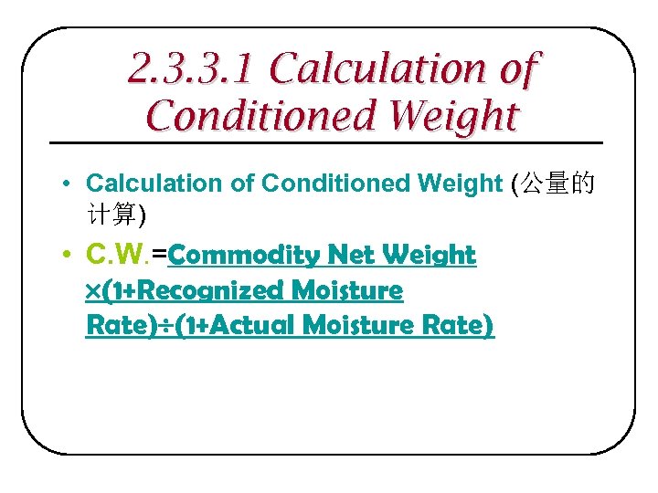 2. 3. 3. 1 Calculation of Conditioned Weight • Calculation of Conditioned Weight (公量的