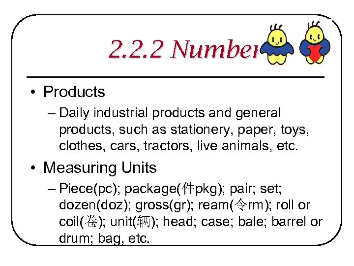 2. 2. 2 Number • Products – Daily industrial products and general products, such